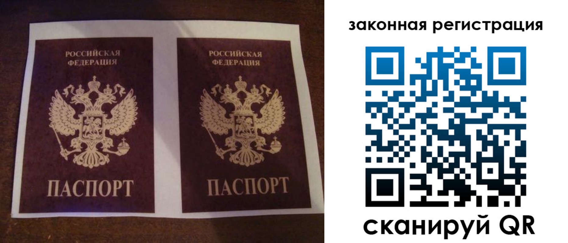 прописка иностранных граждан в Брянске